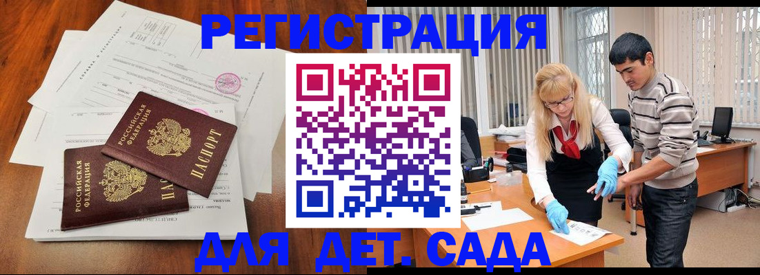 форма 3 в Ейске