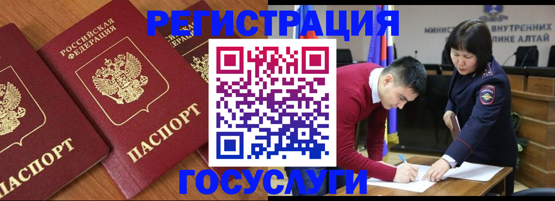 форма 3 в Ейске